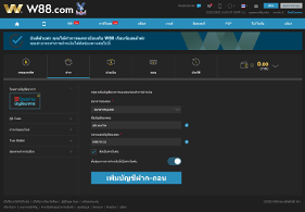 ขั้นตอนการฝากเงิน W88