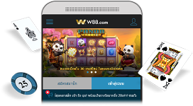 W88 แอพบนมือถือ