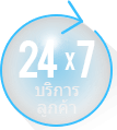คาสิโน W88 7/27 รองรับ